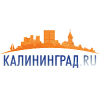 Новый Калининград - новое имя Калининград.ru