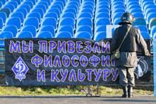 18 апреля 2011: "Балтика" - "Динамо" (Брянск): 0:0