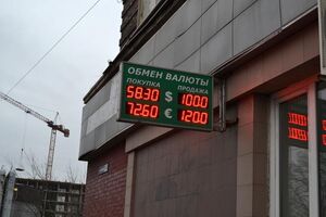 16 декабря: стоимость иностранной валюты в некоторых банках Калининграда