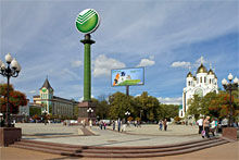 8 июня 2012: площадь Сбербанка