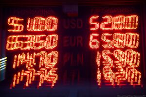 1 декабря: впервые в истории евро официально стал стоить дороже 64 рублей