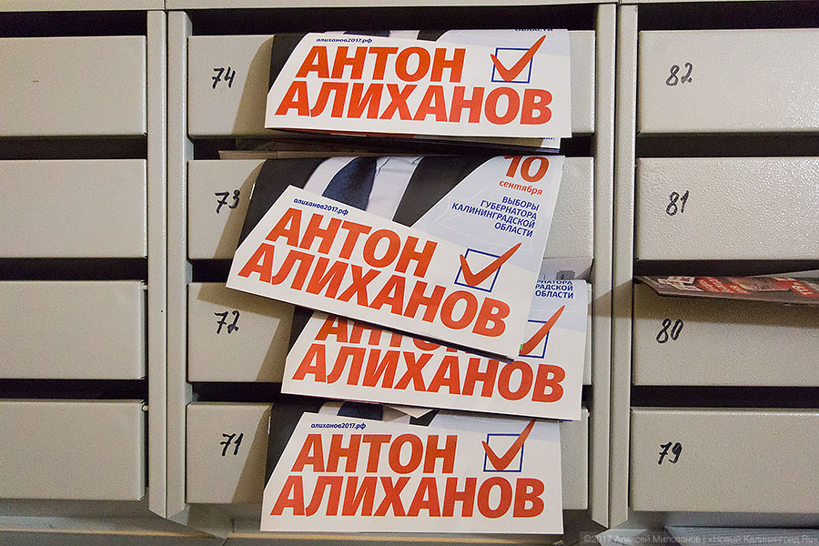Легкоуправляемые и никакие: как прошли выборы Антона Алиханова губернатором