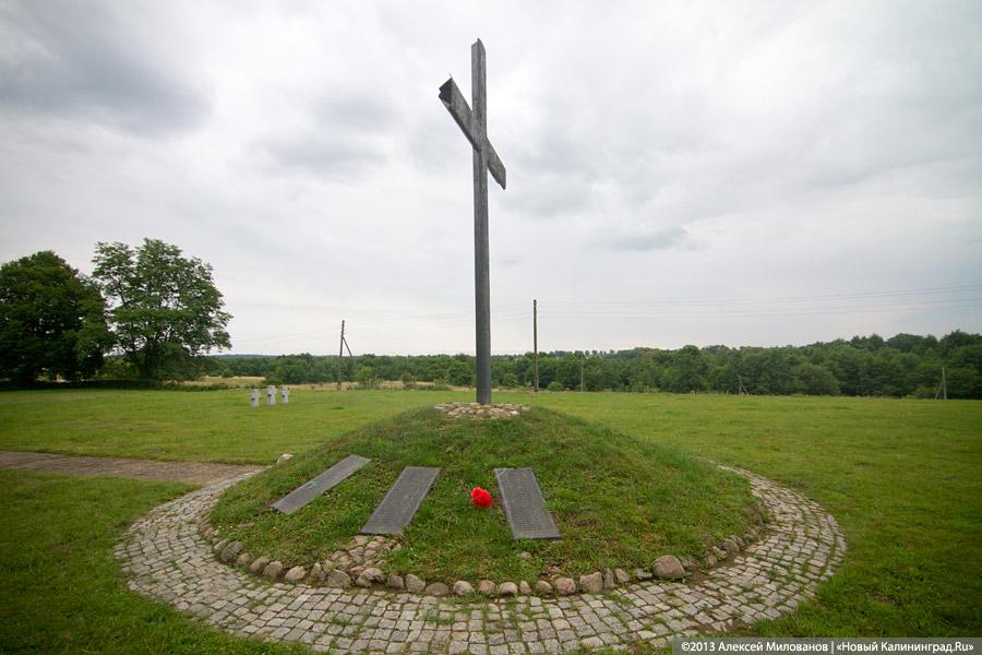 Безмятежный покой: кладбище немецких солдат и мирных жителей в пос. Русское