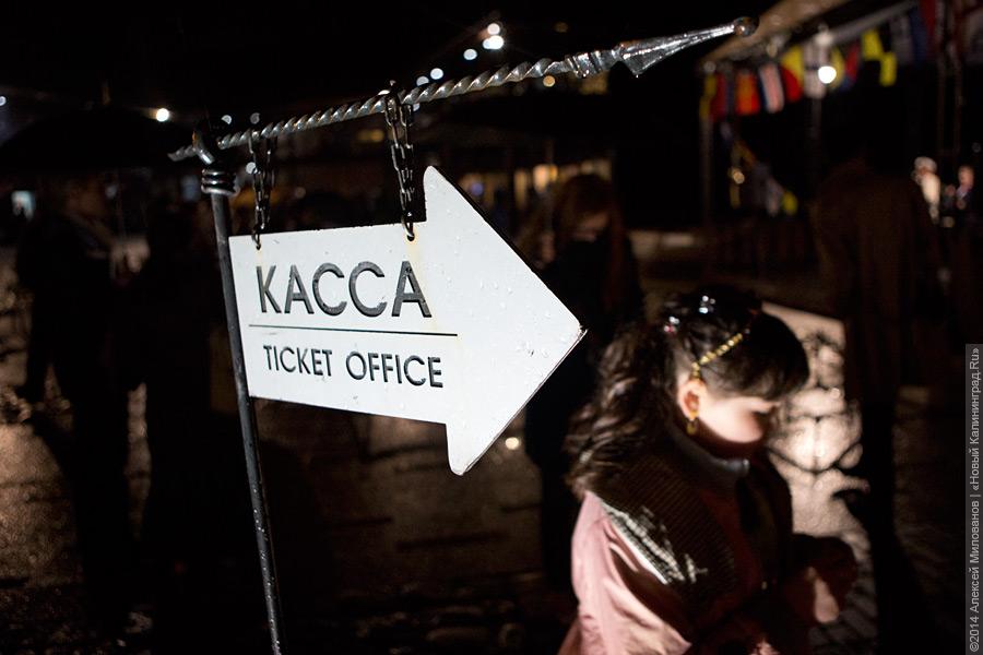 «Здесь можно провалиться»: как прошла «Музейная ночь» в Калининграде