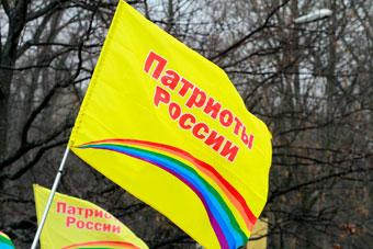 «Патриоты России»: партия поддерживает Путина на президентских выборах и вступает в ОНФ