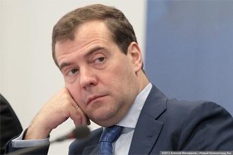 Медведев предложил закрыть ФЦП «Развитие туризма», куда недавно вошла Калининградская область