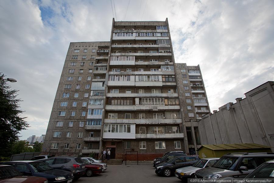Власти Калининграда хотят за год починить «падающий дом» на Моспроспекте