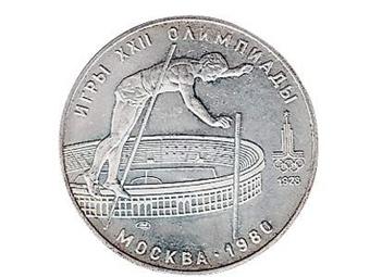 В России начался выпуск монеты в 25 рублей с символикой «Сочи-2014»