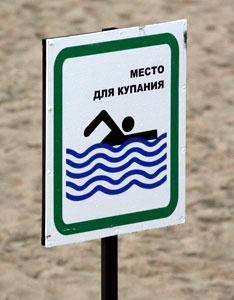 Контракт на благоустройство Карповского озера получило ООО «Мудрый пескарь»