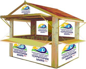 За деревянные палатки для «Территории мира» бюджет заплатил почти 1 миллион руб.
