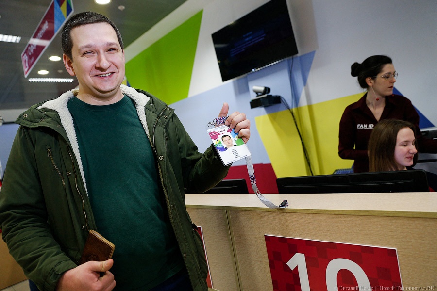 Билет в мундиаль: как в Калининграде паспорта болельщикам вручали