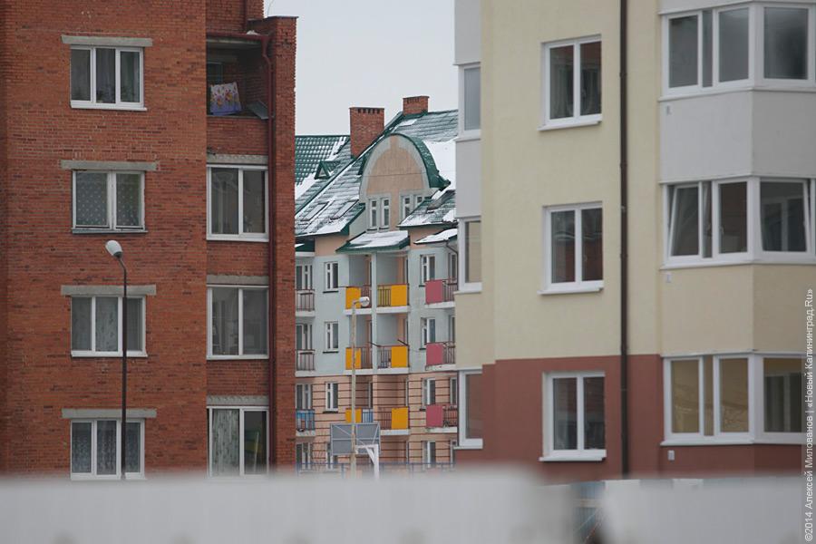 Облстат: в концу 2014 года «квадрат» в новостройке стоил 45,1 тыс рублей