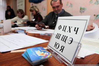 УФМС обещает работать в выходные в усиленном режиме из-за выборов