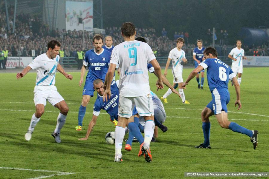 «И о футболе…»: фоторепортаж с матча «Балтика-Зенит»