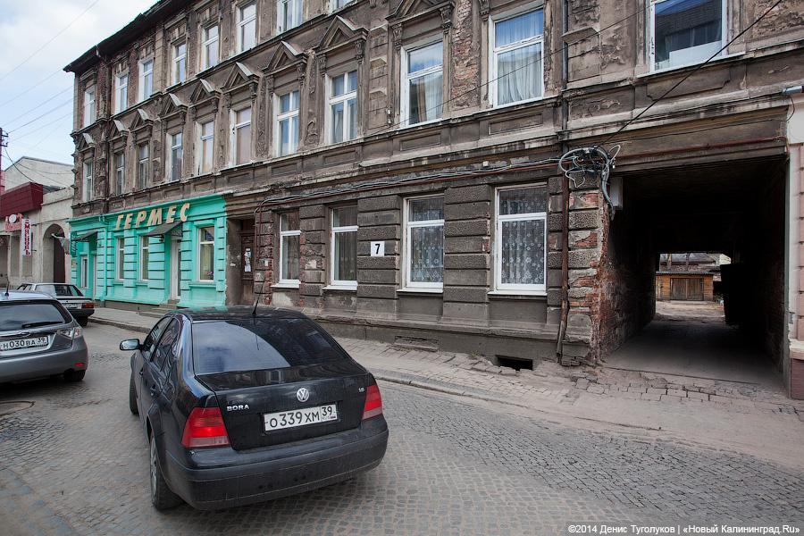 Продам квартиру с видом на Литву: дома и улицы города Советска