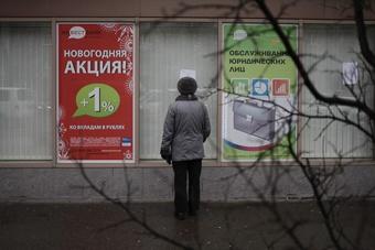 Банк России подал в суд иск о признании «Инвестбанка» банкротом