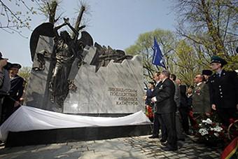 В Калининграде открыт памятник ликвидаторам аварий на АЭС