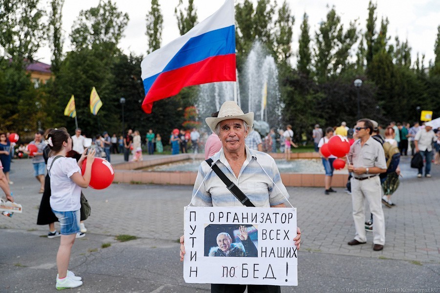 В Калининграде пенсионера с плакатом про Навального осудили на 40 часов обязательных работ