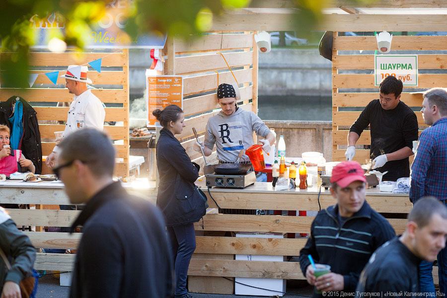 В Калининграде пройдет городской пикник «Street Food Weekend 2016»