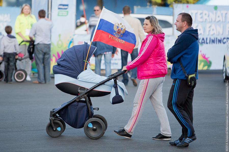 На трибунах становится тише: фестиваль болельщиков в Калининграде