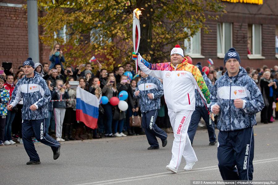 75 оттенков олимпийского: эстафета огня Олимпиады-2014 в Калининграде