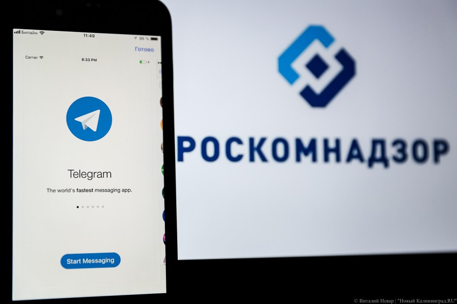 Роскомнадзор пригрозил блокировкой ресурсам, способствующим работе Telegram