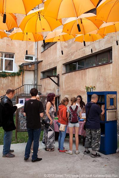 Суета вокруг шкафа: в Калининграде открылась интеллектуальная арт-площадка