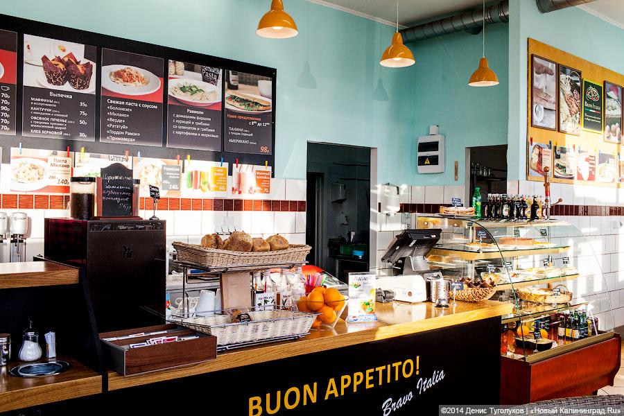 Новое место: кафе «Браво, Италия!»