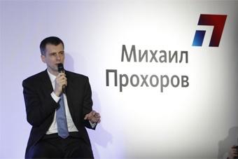 Прохоров объявил конкурс на глав региональных отделений еще несозданной партии