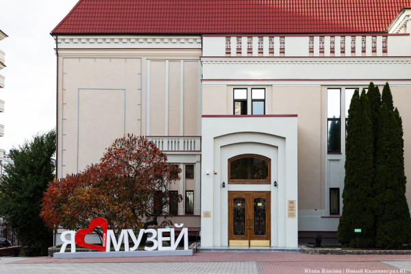 Историко-художественный музей выиграл 3,5 млн рублей на «Голубое золото»