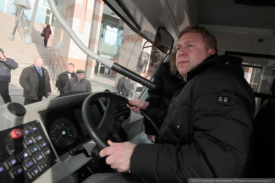 "Троллейбус с поклоном": фоторепортаж "Нового Калининграда.Ru"