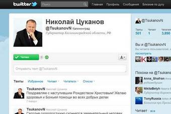 Twitter Цуканова вошел в 20-ку самых популярных микроблогов губернаторов