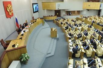 В Госдуму внесен законопроект, упрощающий предоставление гражданства
