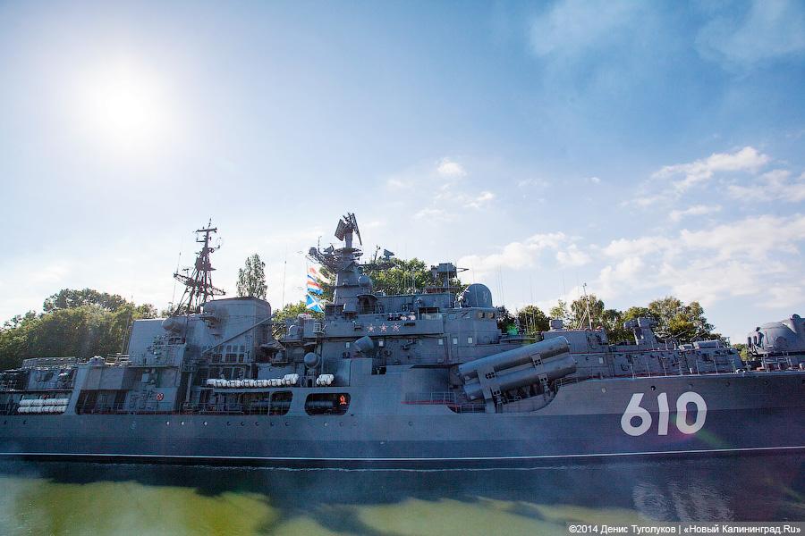 69 лет спустя: церемония памяти в честь найденной советской субмарины «C-4»