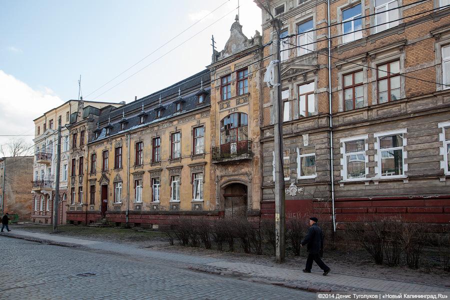Продам квартиру с видом на Литву: дома и улицы города Советска