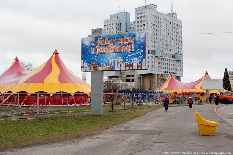 Летающий цирк: последствия урагана в Калининграде (фото)