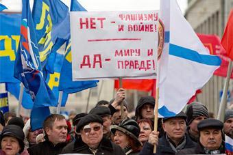 Профсоюзы решили провести второй митинг в поддержку «братских отношений с Украиной»