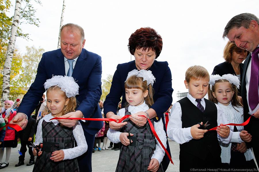 Второе Первое сентября: в Полесске в октябре открылась новая школа