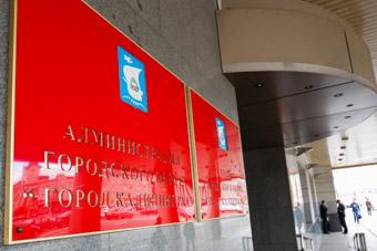С понедельника в мэрии Калининграда работает центр «одного окна»