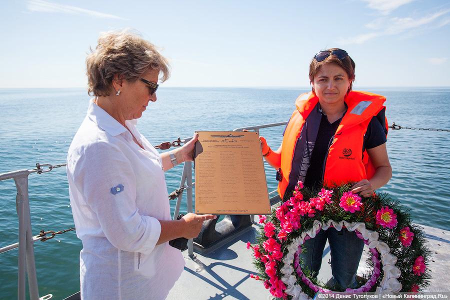 69 лет спустя: церемония памяти в честь найденной советской субмарины «C-4»