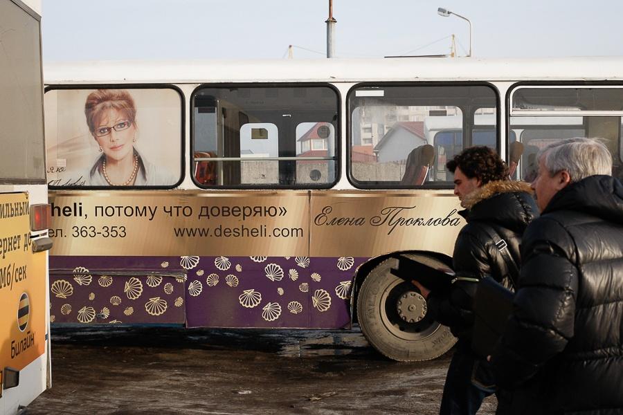 Изумительная тенденция: как сотрудники мэрии Калининграда проверяли состояние автобусов (фото)