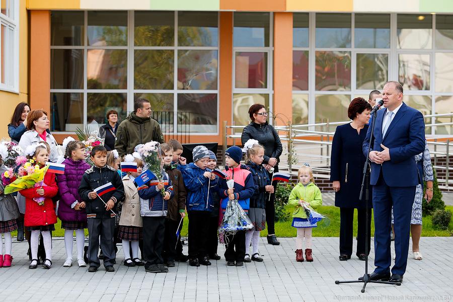Второе Первое сентября: в Полесске в октябре открылась новая школа