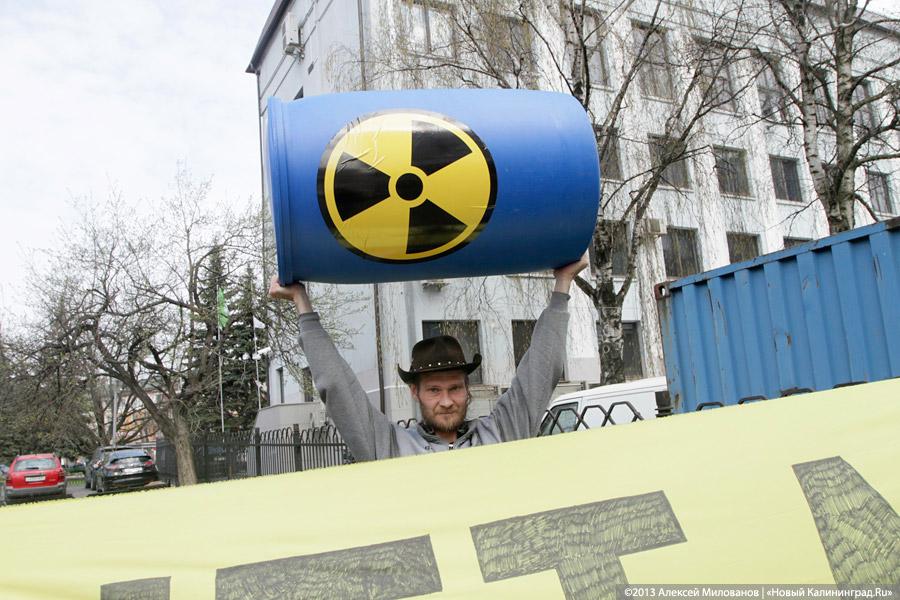 «Банки и бочки»: акция протеста финансированию Балтийской АЭС в Калининграде