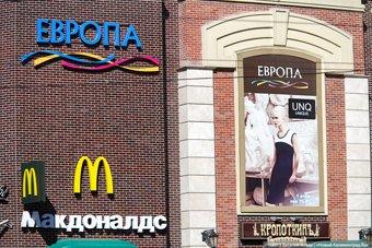 Мэрия разрешила построить «Макдоналдс» на площади Калинина в Калининграде