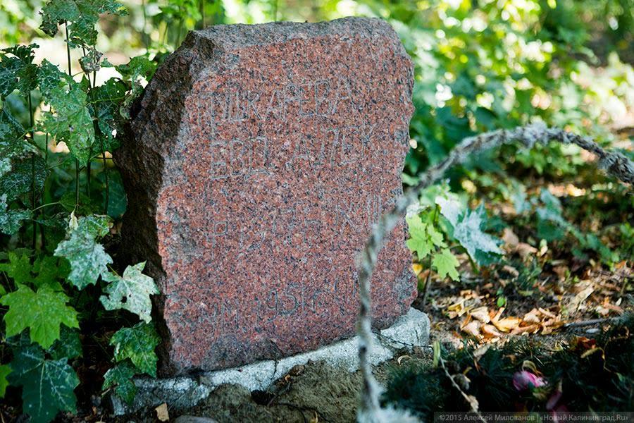 Найденные могилы: власти заинтересовались захоронениями на форту №3