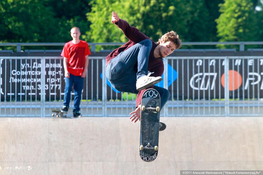 "Go Skateboarding Day 2011": фоторепортаж "Нового Калининграда.Ru"