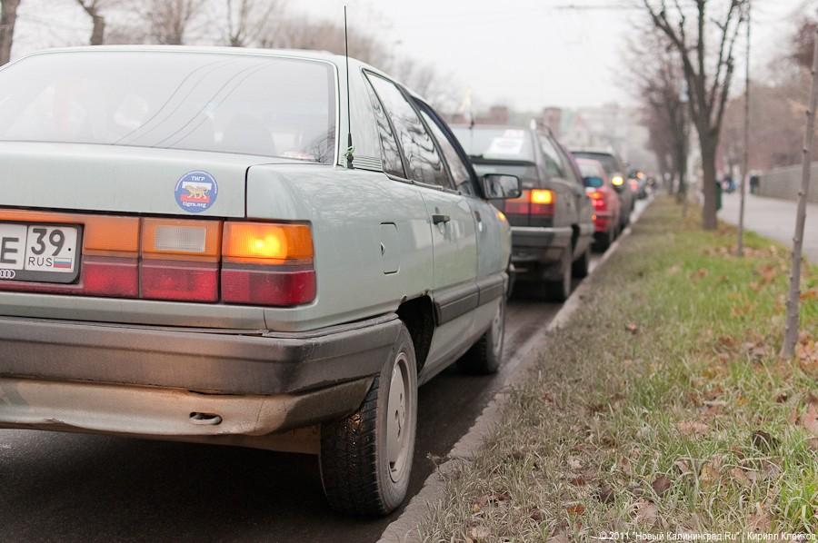 «Как автомобилисты с ценами боролись-2»: фоторепортаж «Нового Калининграда.Ru»