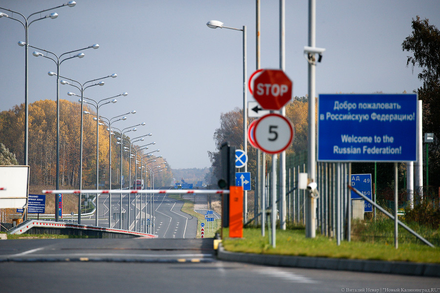 Облвласти не знают, коснется ли калининградцев с УТД запрет въезда в ЕС  россиян на личных авто 