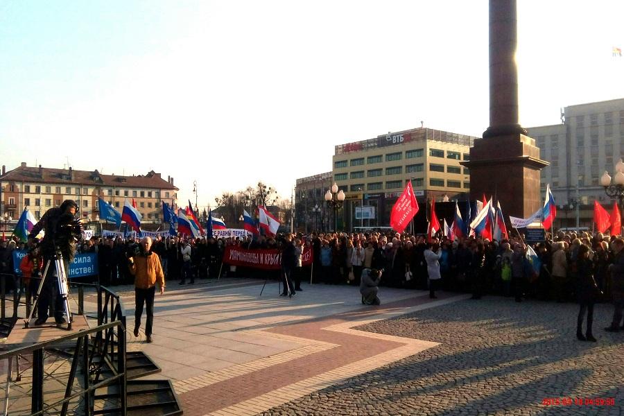 В Калининграде проходит митинг в честь присоединения Крыма (фото)