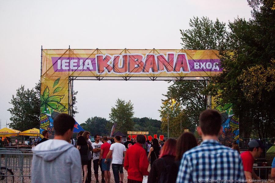 «Кубана» в Риге: что было на фестивале, который прошёл не в Калининграде